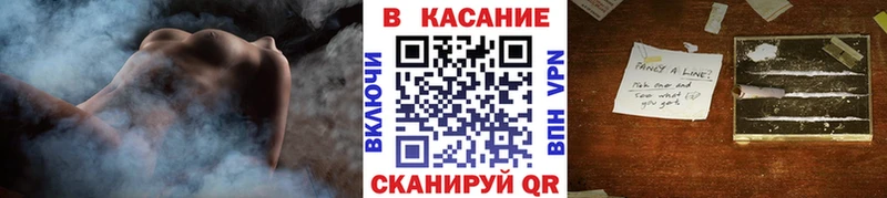 Купить закладку МАРИХУАНА АМФЕТАМИН Гашиш Меф мяу мяу A-PVP Кремёнки