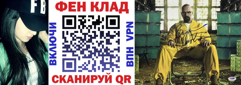 АМФ Розовый  Купить где  Кремёнки 