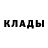 Кокаин Fish Scale k.unknown. 16