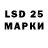 Марки NBOMe 1,8мг goldfire