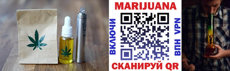 Cannafood конопля  Купить где  Кремёнки 