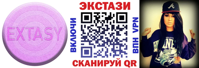 Купить закладки  Кремёнки  Ecstasy DUBAI 