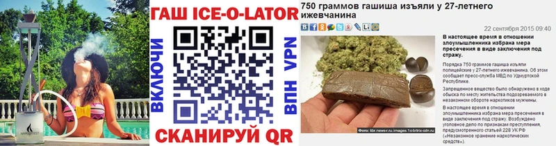 Купить где  Кремёнки  ГАШ убойный 