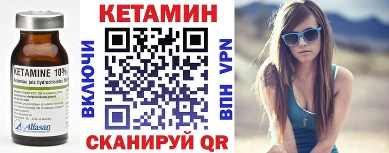 Кетамин VHQ  Купить где  Кремёнки 