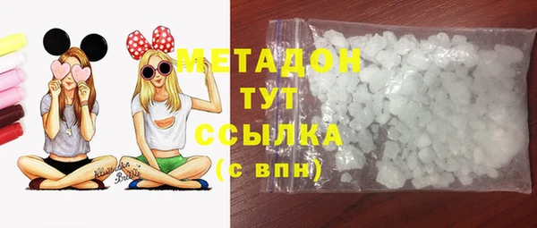 мефедрон мука Богданович
