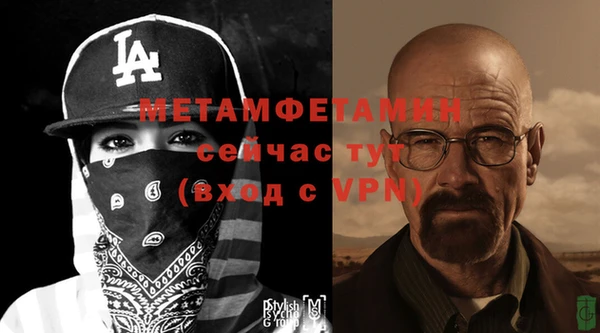 мефедрон мука Богданович