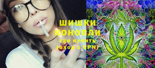 альфа пвп Богородск