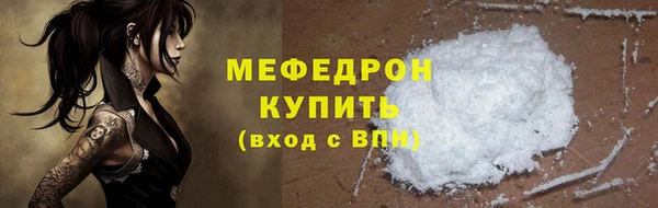 альфа пвп Богородск