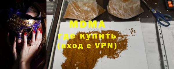 мефедрон мука Богданович