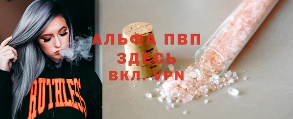 мефедрон мука Богданович