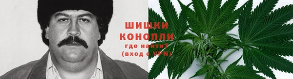 альфа пвп Богородск