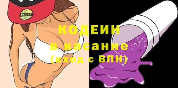 альфа пвп Богородск