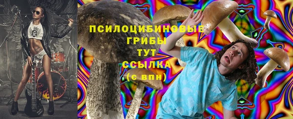 альфа пвп Богородск