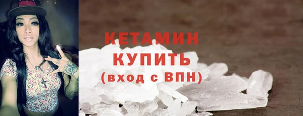 альфа пвп Богородск