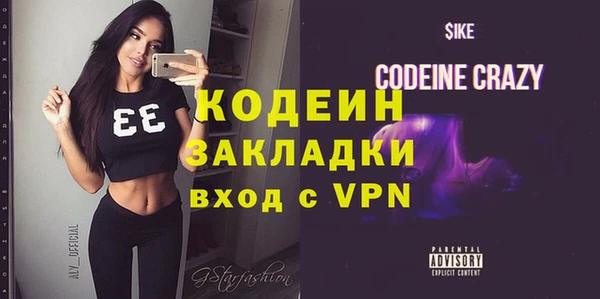 мефедрон мука Богданович