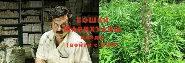 мефедрон мука Богданович