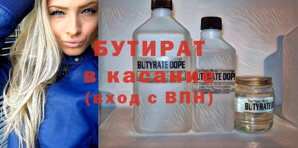 альфа пвп Богородск