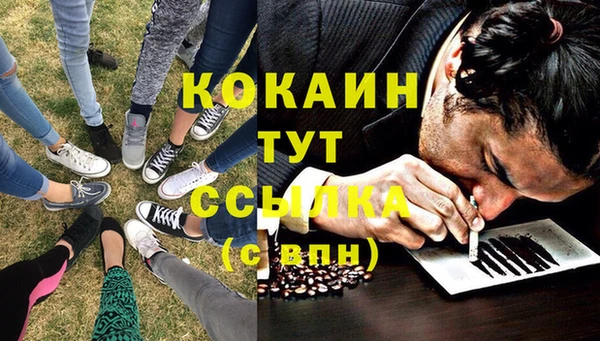 мефедрон мука Богданович