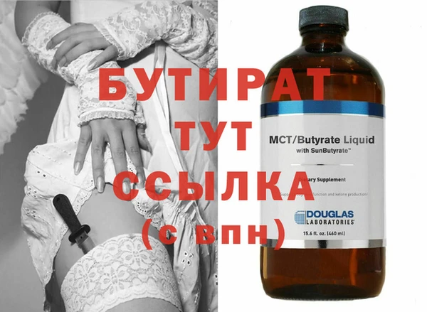 альфа пвп Богородск