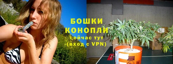 альфа пвп Богородск