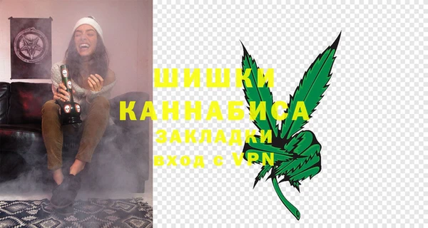 мефедрон мука Богданович