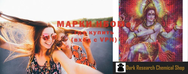 мефедрон мука Богданович