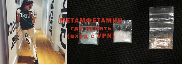 альфа пвп Богородск