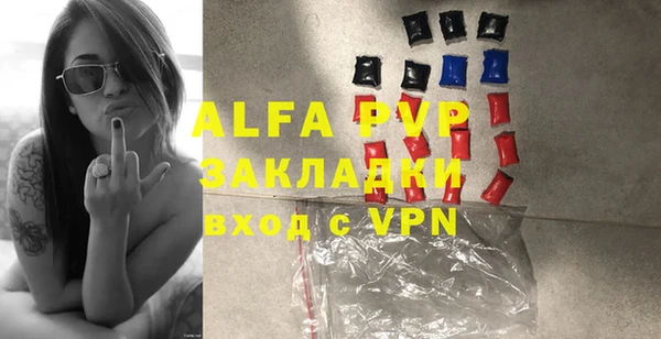 mdpv Богородицк