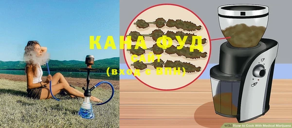 мефедрон мука Богданович