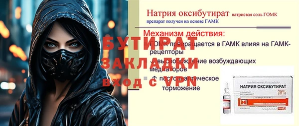 мефедрон мука Богданович