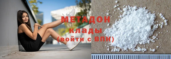 мефедрон мука Богданович