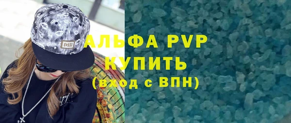 мефедрон мука Богданович