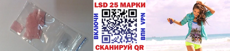 Лсд 25 экстази кислота Купить Кремёнки