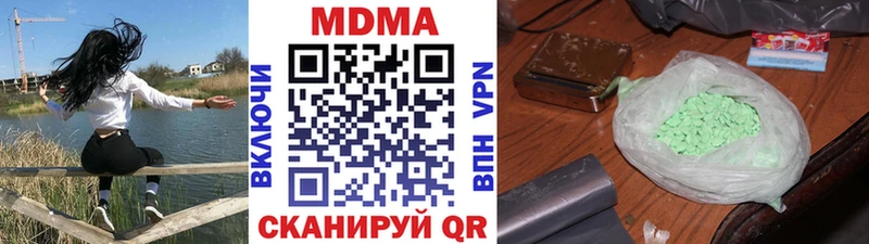 Купить  Кремёнки  MDMA молли 
