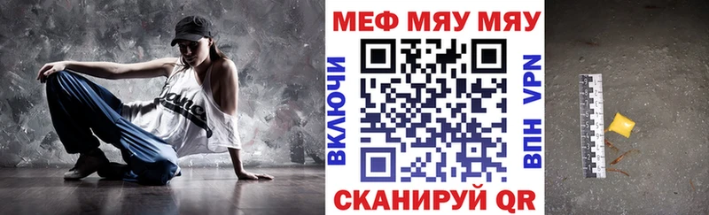 Купить закладки Кремёнки Мефедрон кристаллы