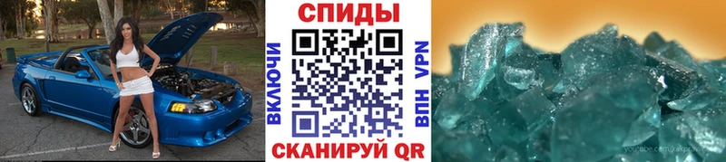 Купить где  Кремёнки  Метамфетамин винт 
