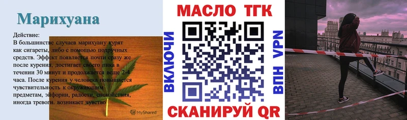 ТГК гашишное масло  Купить  Кремёнки 